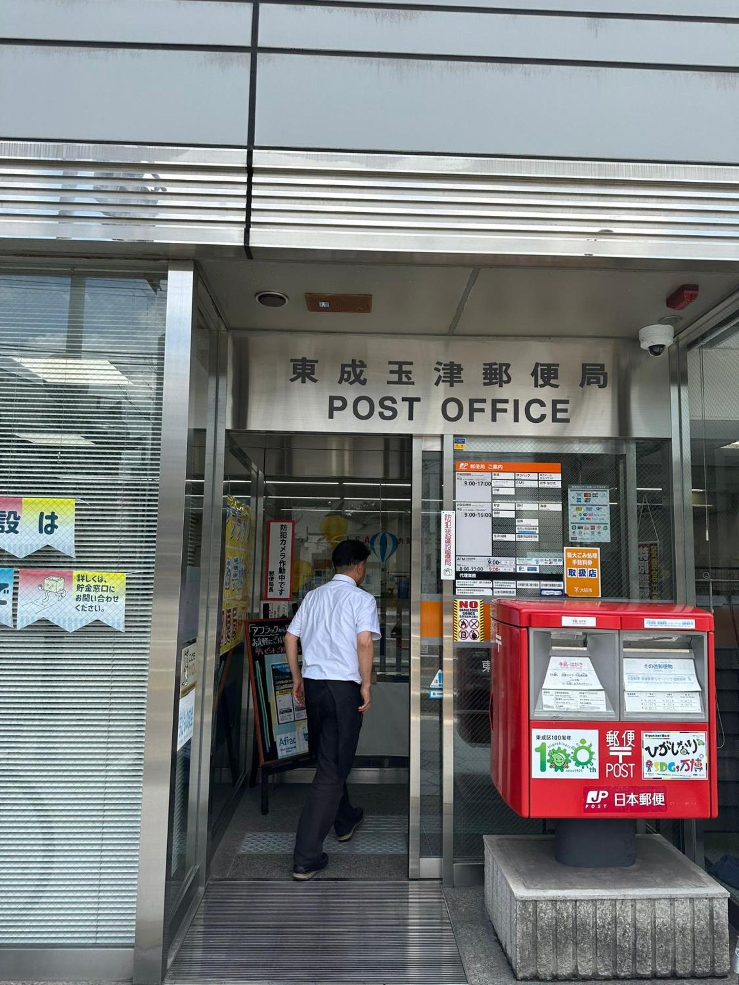 Tamatsukan 玉津館, Kansai Airport 關西空港 57 Mins, Namba 6 Mins, Nihonbashi 4 Mins, Universal Studio 37 Mins, Nara 30 Mins, Walk Jr Tsuruhashi 7 Mins, Early Check In Osaka Buitenkant foto