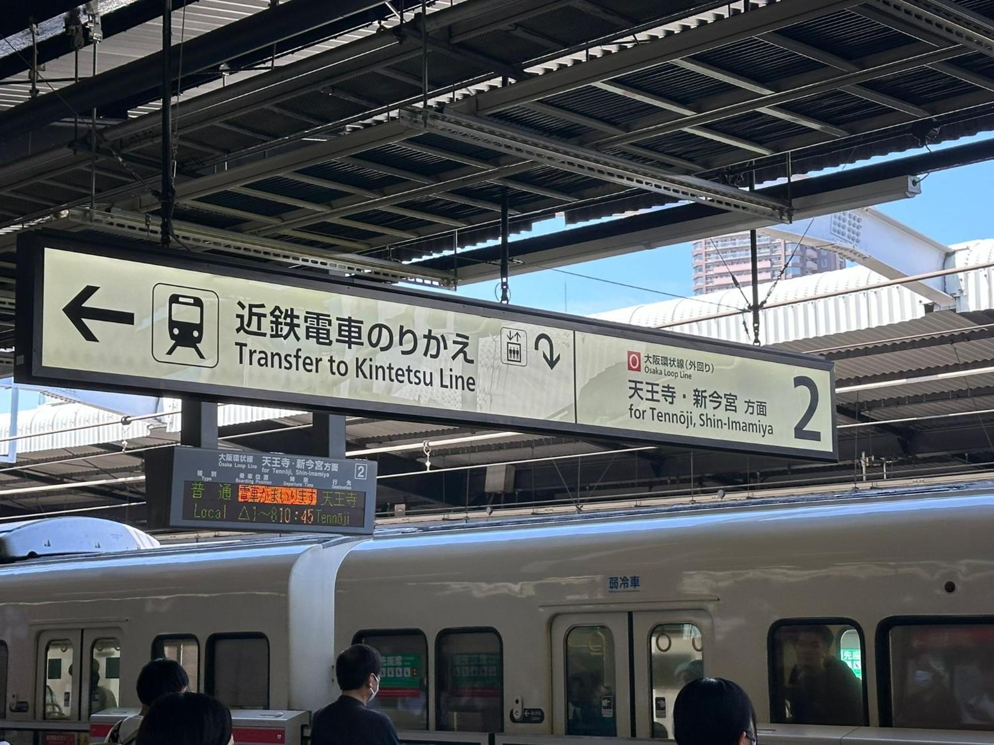 Tamatsukan 玉津館, Kansai Airport 關西空港 57 Mins, Namba 6 Mins, Nihonbashi 4 Mins, Universal Studio 37 Mins, Nara 30 Mins, Walk Jr Tsuruhashi 7 Mins, Early Check In Osaka Buitenkant foto